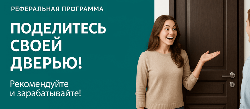 Реферальная программа Кирс